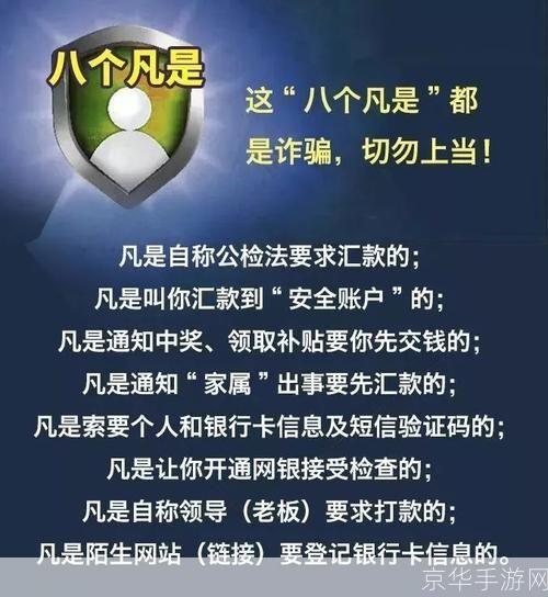 电信10000管家怎么安装: 详细步骤教你如何安装电信10000管家