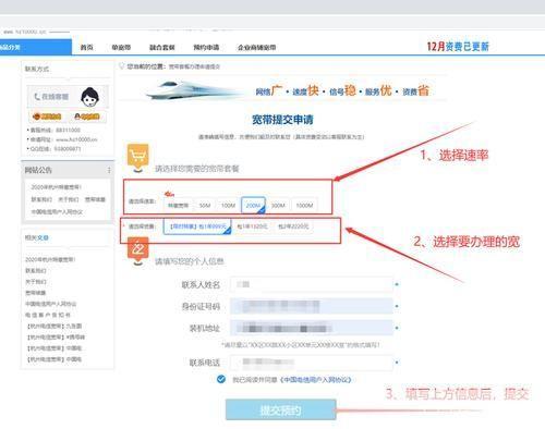 电信10000管家怎么安装: 详细步骤教你如何安装电信10000管家