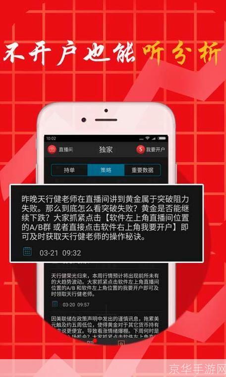 金智慧软件怎么安装: 详细步骤指南:如何安装金智慧软件