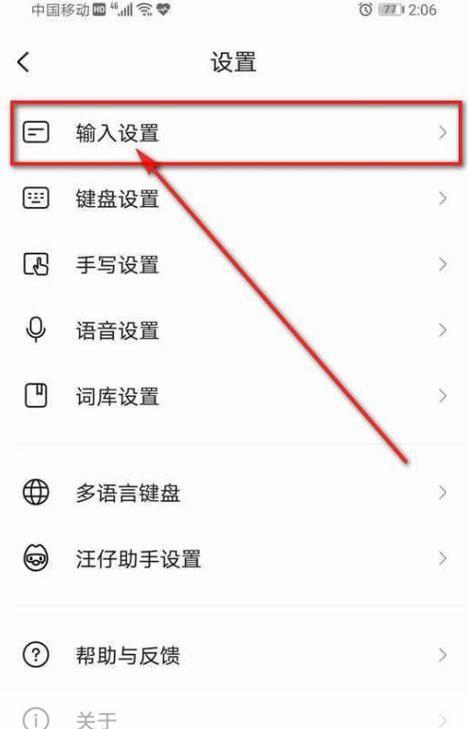 sogou输入法 官方怎么安装: 搜狗输入法官方安装教程