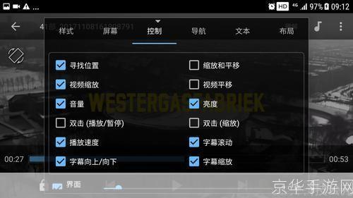 rm播放器怎么安装: 详细步骤教你如何安装RM播放器