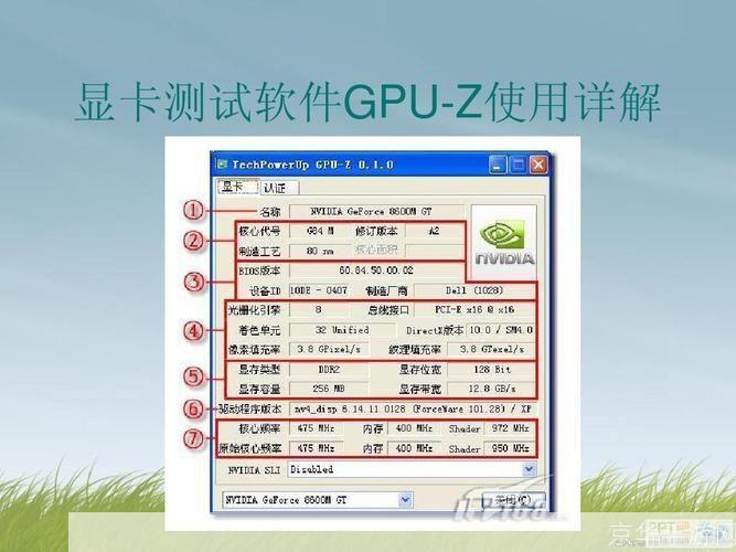 如何安装GPU-Z:详细步骤指南