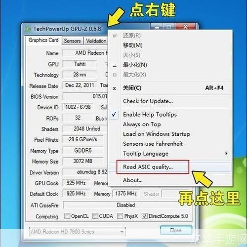 如何安装GPU-Z:详细步骤指南
