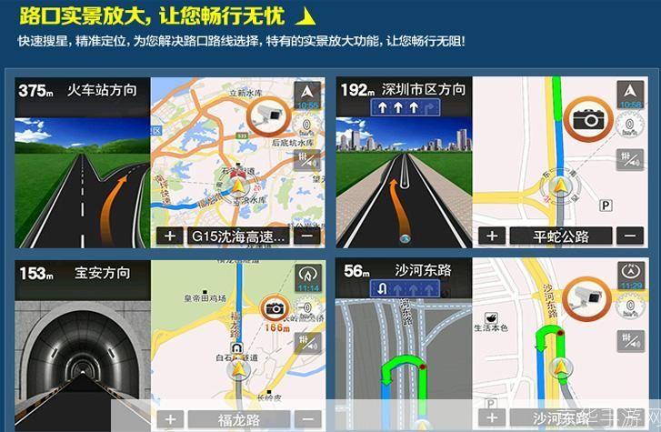 手机gps导航软件安装: 如何在手机上安装GPS导航软件