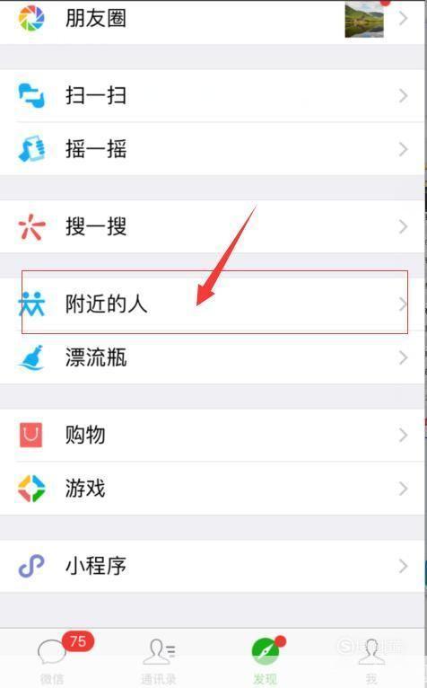 苹果微信怎么用: 苹果微信的全面使用指南