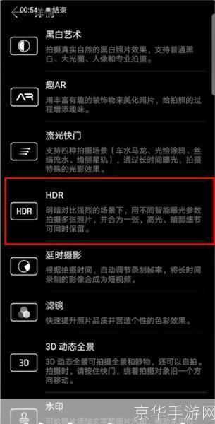 HDR软件的使用方法详解