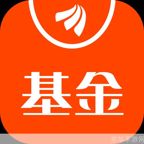 基金软件怎么安装: 详细步骤教你如何安装基金软件