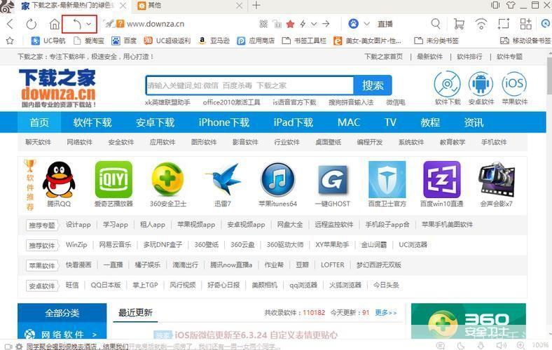 uc浏览器电脑版: UC浏览器电脑版:您的一站式网络浏览解决方案