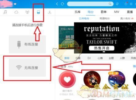 酷狗手机版怎么安装: 详细步骤教你如何在手机安装酷狗音乐手机版