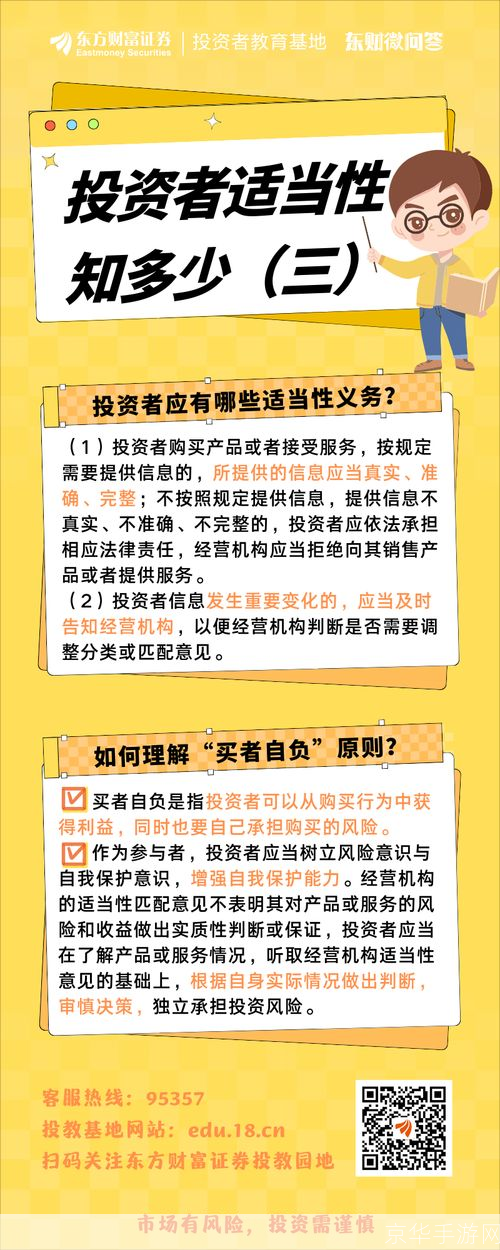 中投证券加强版:提升服务品质,助力投资者实现财富增值