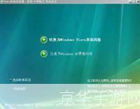 win7界面仿真器: 探索Win7界面仿真器:提升用户体验与工作效率