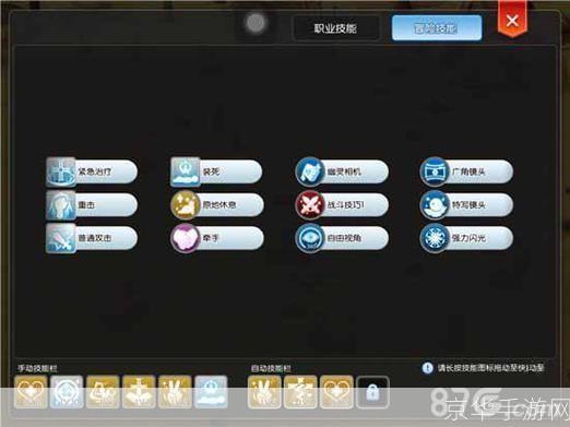 仙境传说单机版技能: 仙境传说单机版技能深度解析
