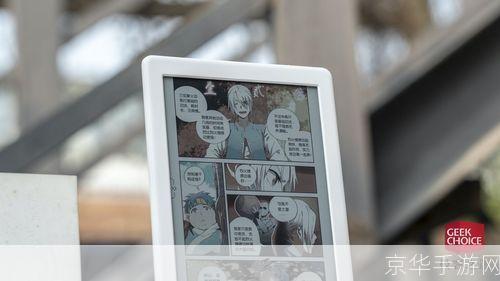 漫画阅读器怎么用: 漫画阅读器的使用指南