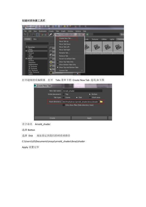 材质库怎么用: 材质库的使用方法详解