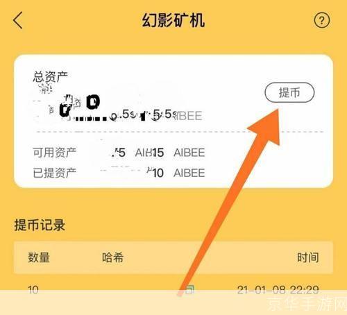 iBox安装指南:一步步教你如何安装和使用