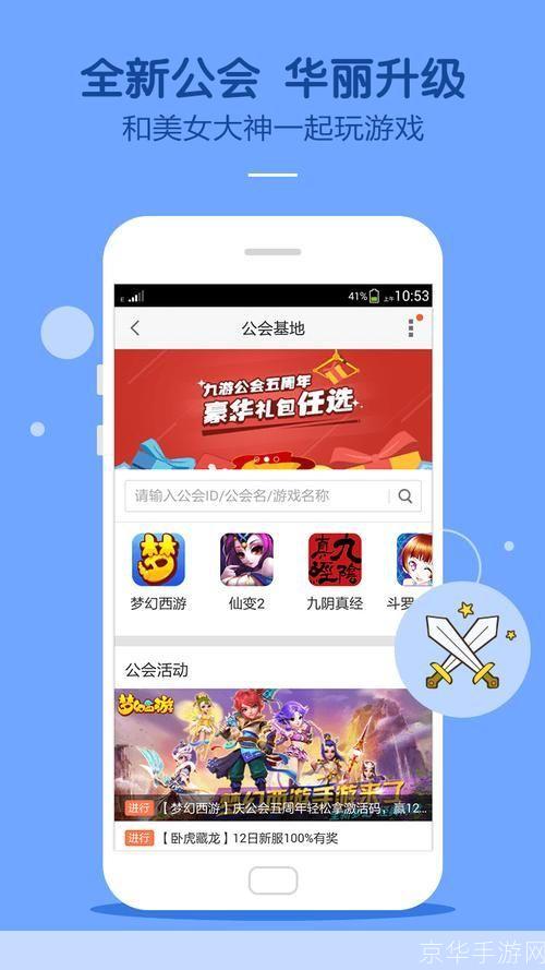 7659游戏中心手机游戏: 7659游戏中心:手机游戏的全新体验