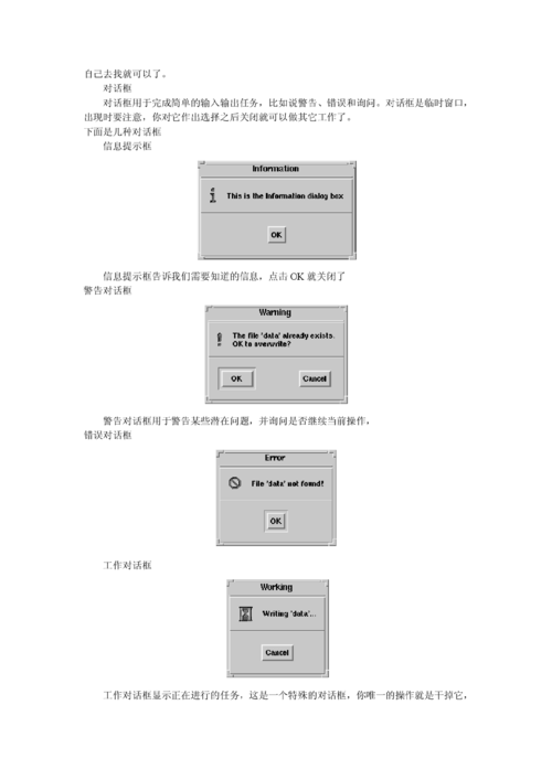 fluent怎么用: Fluent使用指南:掌握流利的英语交流技巧