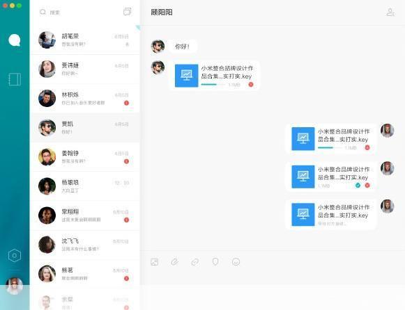 米聊PC版使用指南