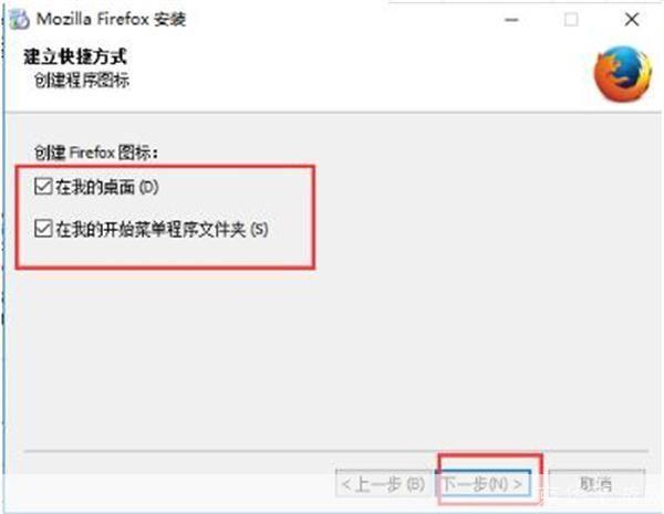 火狐浏览器怎么安装: 火狐浏览器的安装步骤详解