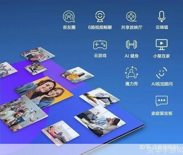 好易网络电视:打造全新的家庭娱乐体验