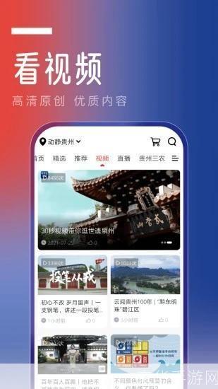 望月直播APP官方安装指南
