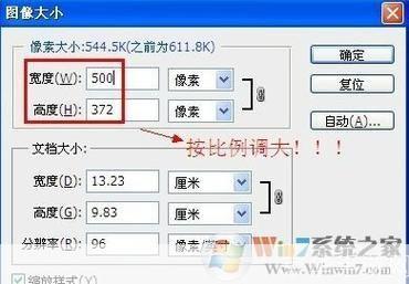 尚书七号怎么安装: 详细步骤教你如何安装尚书七号