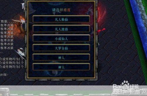 魔兽RPG游戏指南:如何开始并充分利用你的游戏体验