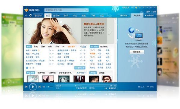回顾经典,酷我音乐盒2012版的魅力与影响