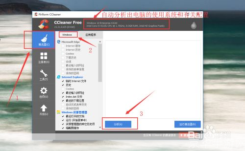 cc清理器怎么用: CC清理器使用指南:轻松管理您的电脑空间