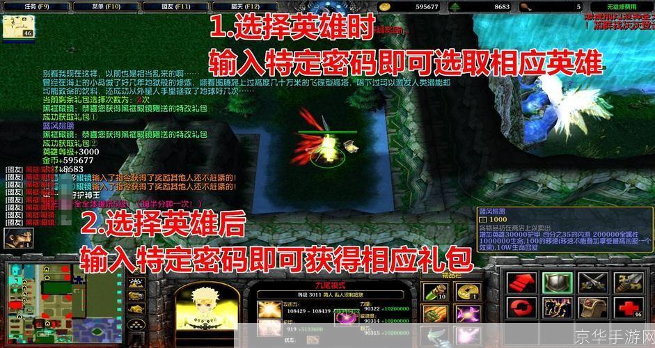 神界危机3.4安装教程：一步步教你如何成功安装