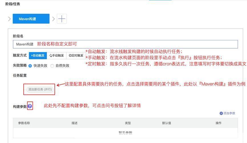 详细步骤指南:如何安装自动化软件