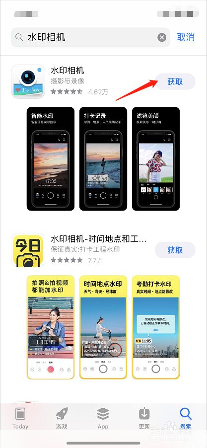 水印相机的安装步骤详解