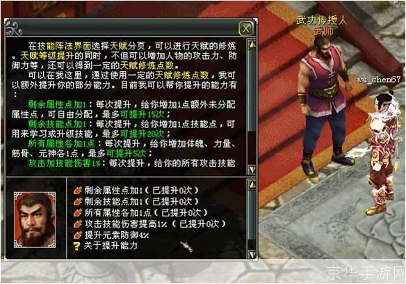 刀剑英雄2怎么用: 刀剑英雄2游戏操作指南