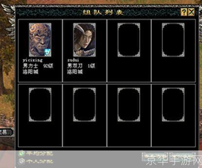 刀剑英雄2怎么用: 刀剑英雄2游戏操作指南