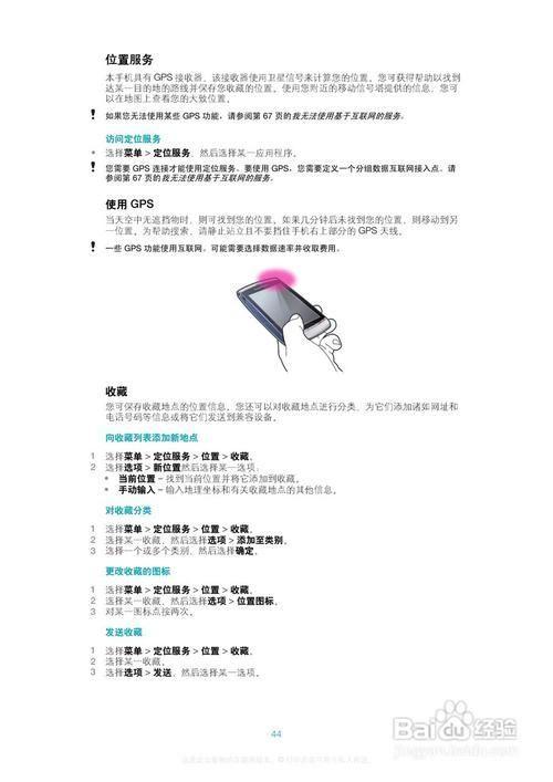 u5i软件怎么用: 全面解析U5i软件的使用方法