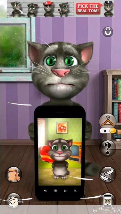 会说话的汤姆猫2完整版：一款让你与虚拟宠物互动的手机游戏