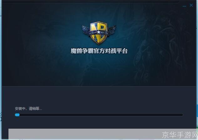 华军软件官网: 华军软件官网:一站式下载平台,满足您的全方位需求