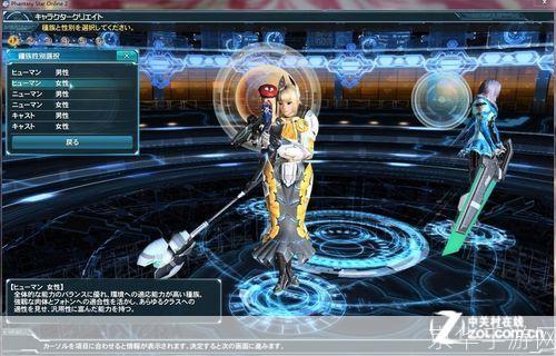 梦幻之星ol2怎么用: 梦幻之星OL2游戏操作指南