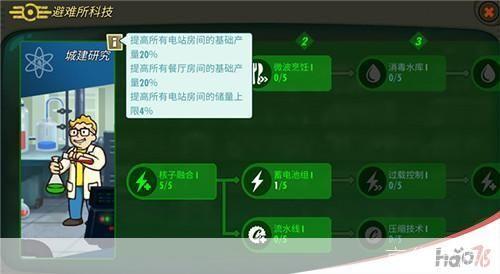 详细步骤指南:如何安装辐射游戏