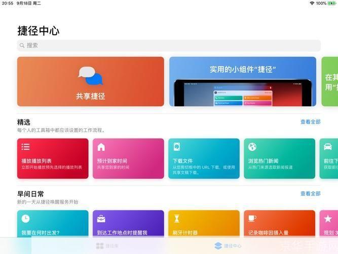 android手机助手: Android手机助手:您的移动生活必备工具