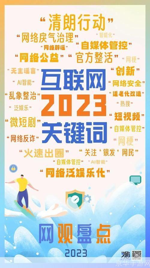 二十五史的深度应用:历史研究与个人成长的双重利器
