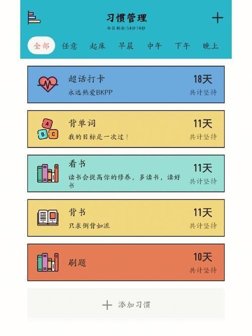 小盒学生使用指南:如何充分利用这个学习工具