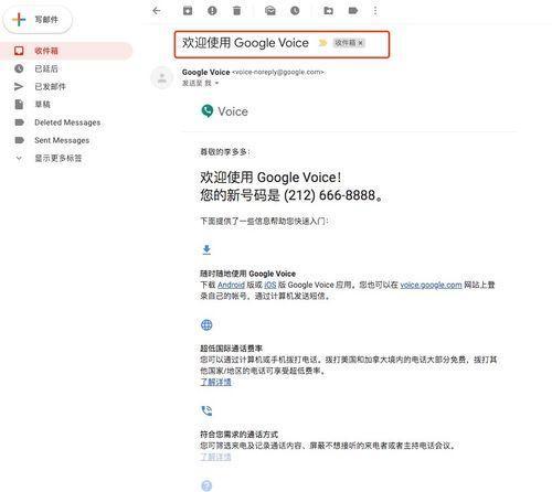 gv怎么用链接: 如何使用链接在GV(Google Voice)上进行操作