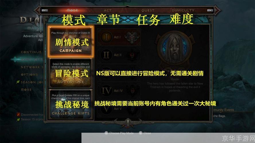 详细步骤指南:如何安装暗黑3客户端