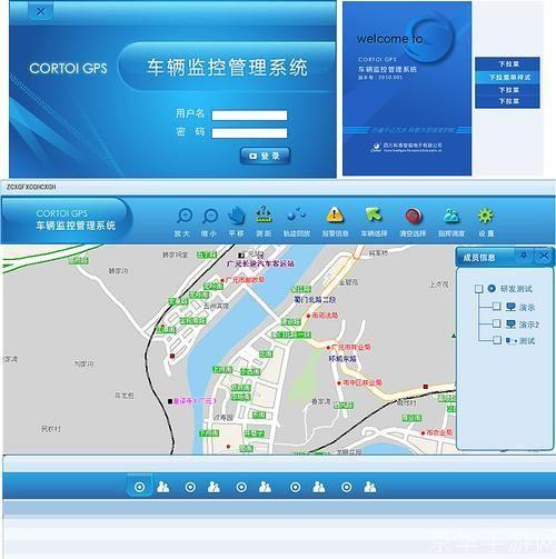 gps车辆管理系统: GPS车辆管理系统的设计与应用