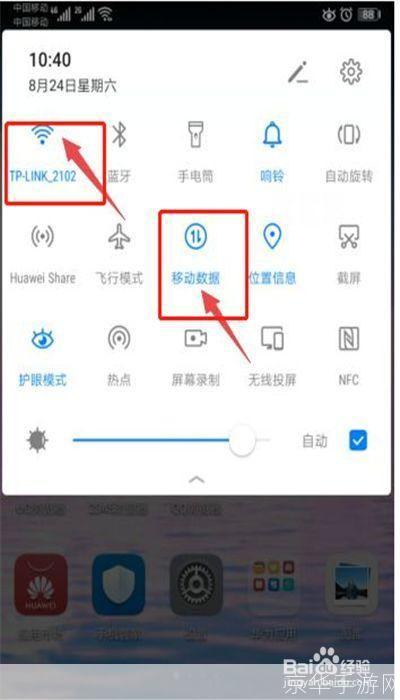 解决手机UC浏览器打不开的问题