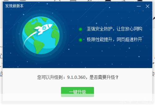 360手机软件管家: 360手机软件管家:您的移动设备安全护航