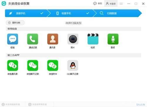 万能手机数据恢复软件: 万能手机数据恢复软件:您的数字生活救星