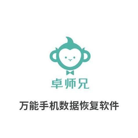 万能手机数据恢复软件: 万能手机数据恢复软件:您的数字生活救星