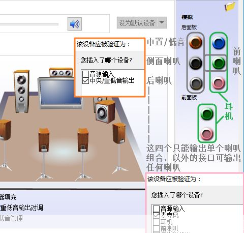 音频管理器的安装步骤详解